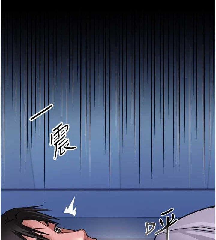 借妻条约 - 第9話-叫著其他男人的名字 - page 3