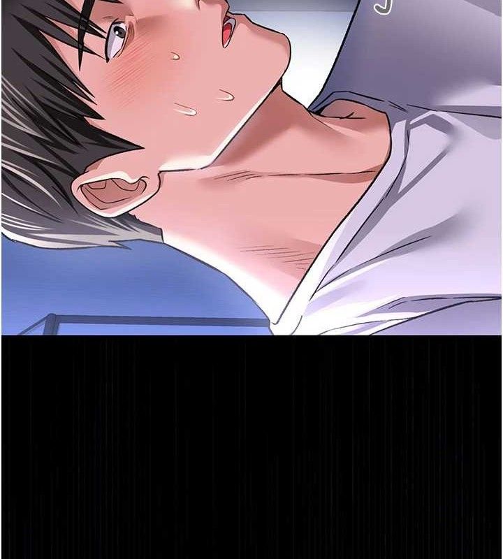 借妻条约 - 第9話-叫著其他男人的名字 - page 4