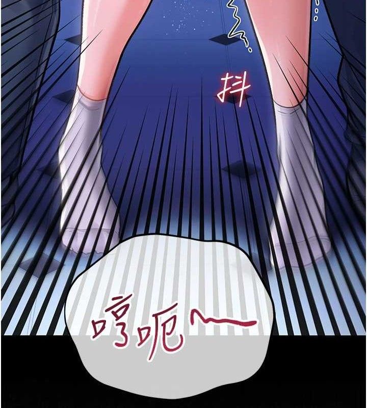 借妻条约 - 第9話-叫著其他男人的名字 - page 13