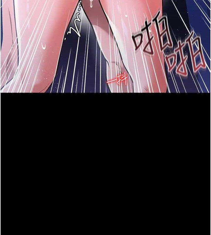 借妻条约 - 第9話-叫著其他男人的名字 - page 21