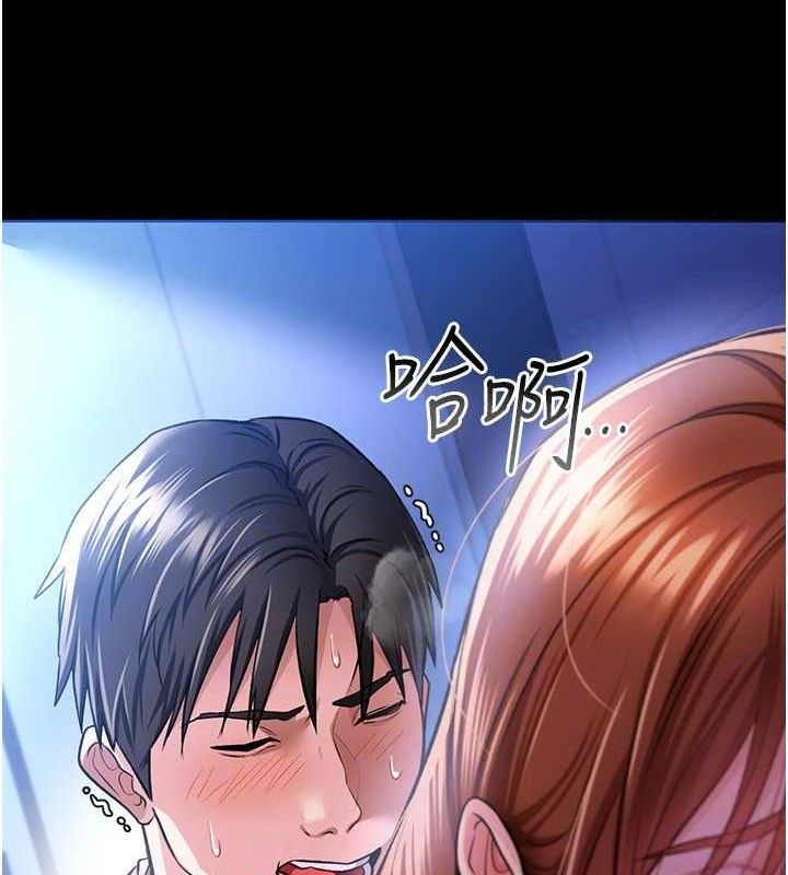 借妻条约 - 第9話-叫著其他男人的名字 - page 22