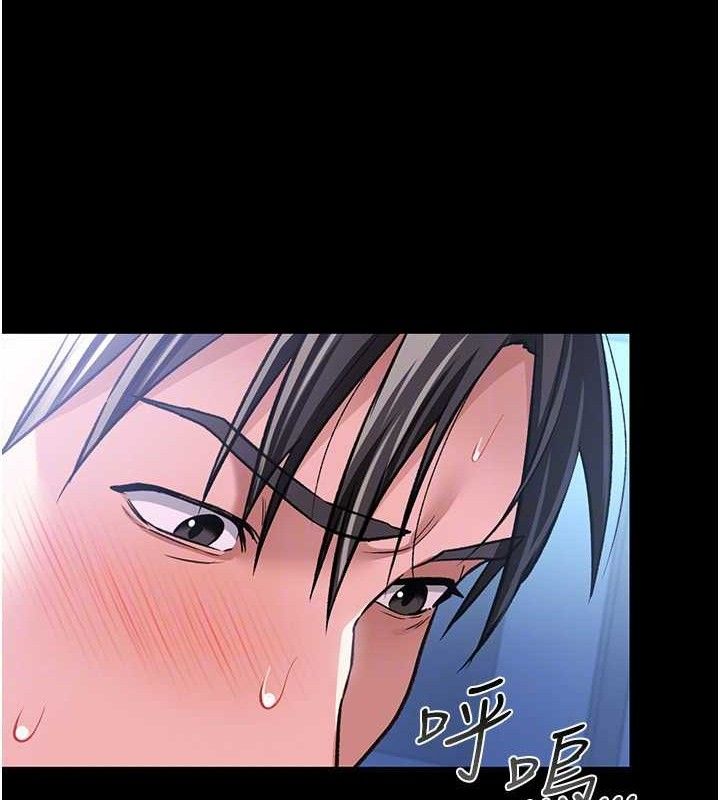 借妻条约 - 第9話-叫著其他男人的名字 - page 41