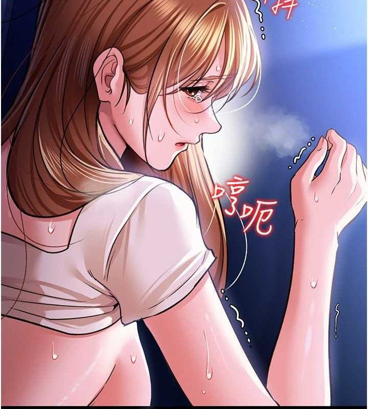 借妻条约 - 第9話-叫著其他男人的名字 - page 51