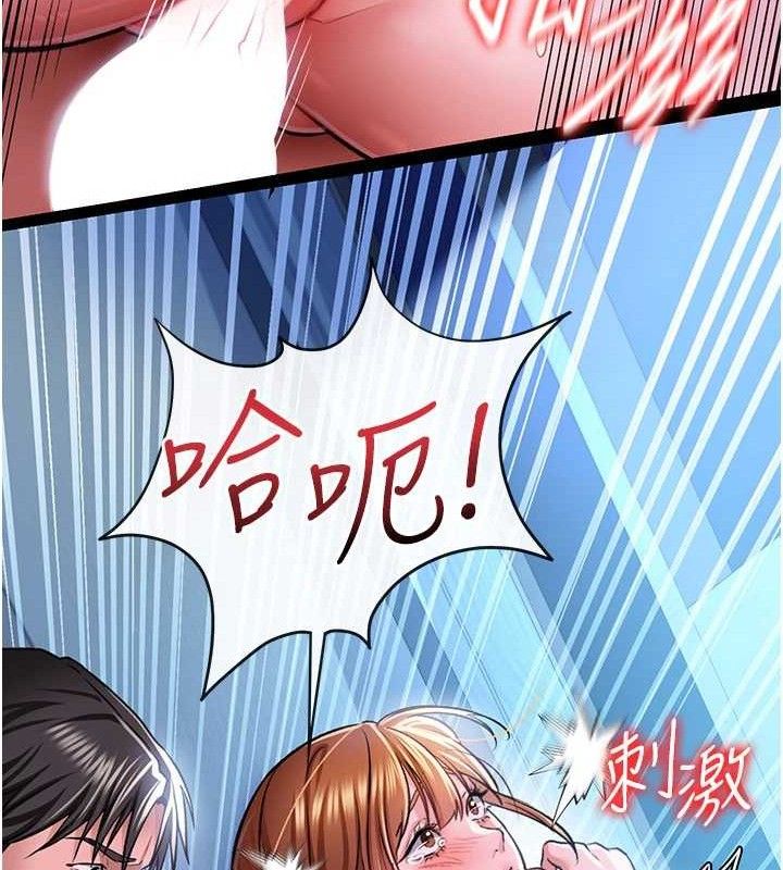 借妻条约 - 第9話-叫著其他男人的名字 - page 60
