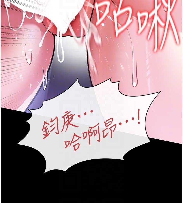 借妻条约 - 第9話-叫著其他男人的名字 - page 73