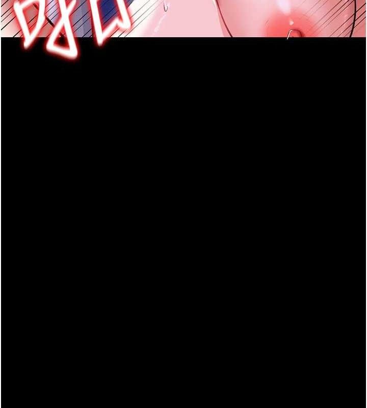 借妻条约 - 第9話-叫著其他男人的名字 - page 83