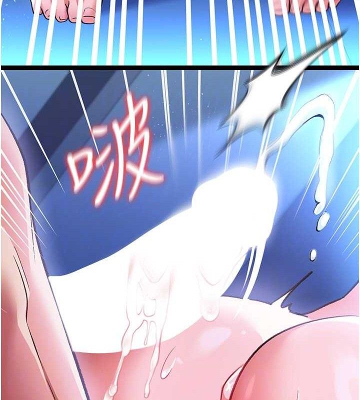 借妻条约 - 第9話-叫著其他男人的名字 - page 113