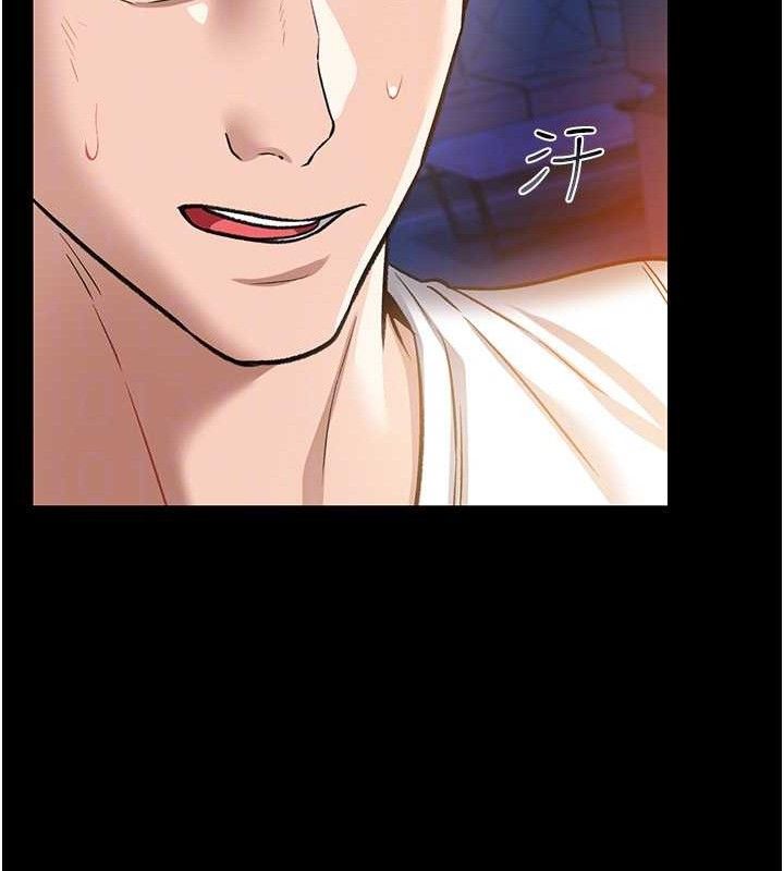 借妻条约 - 第9話-叫著其他男人的名字 - page 138