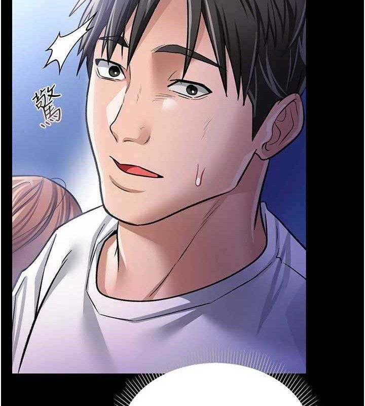 借妻条约 - 第9話-叫著其他男人的名字 - page 155