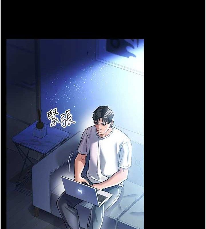 借妻条约 - 第9話-叫著其他男人的名字 - page 157