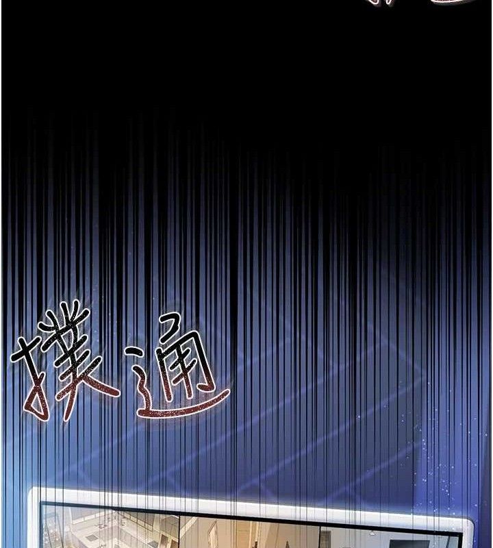 借妻条约 - 第9話-叫著其他男人的名字 - page 160