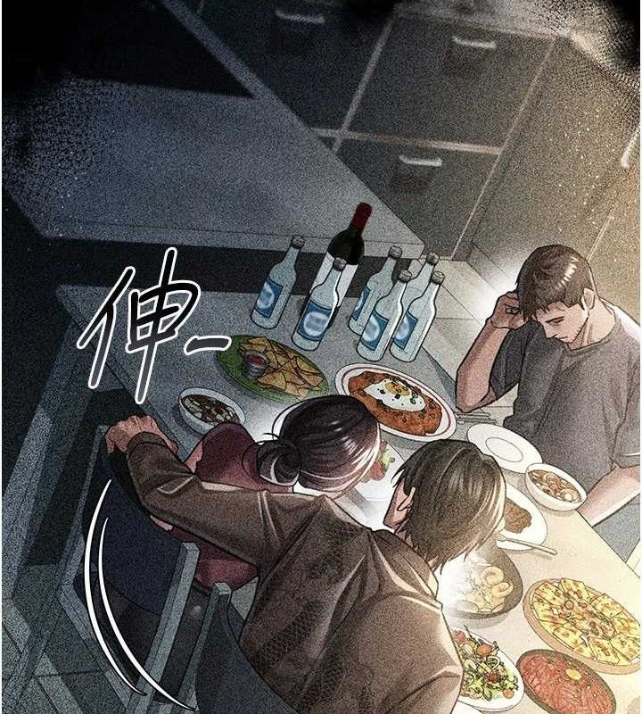 借妻条约 - 第9話-叫著其他男人的名字 - page 163