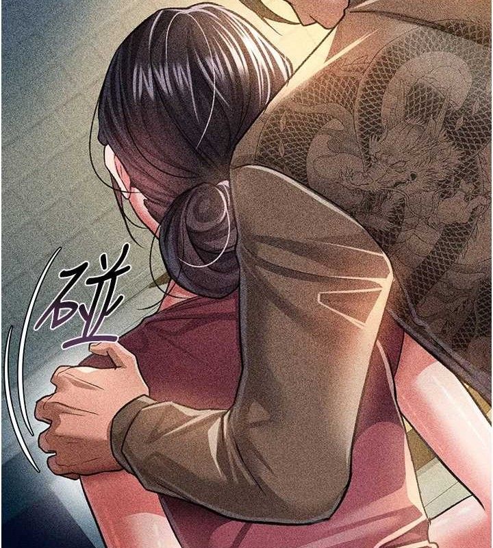 借妻条约 - 第9話-叫著其他男人的名字 - page 166