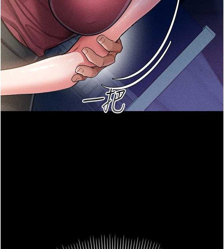 借妻条约 - 第9話-叫著其他男人的名字 - page 169