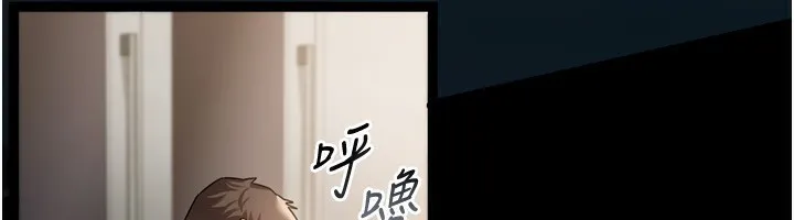 借妻条约 - 第8話-興奮的喬俐♥ - page 6