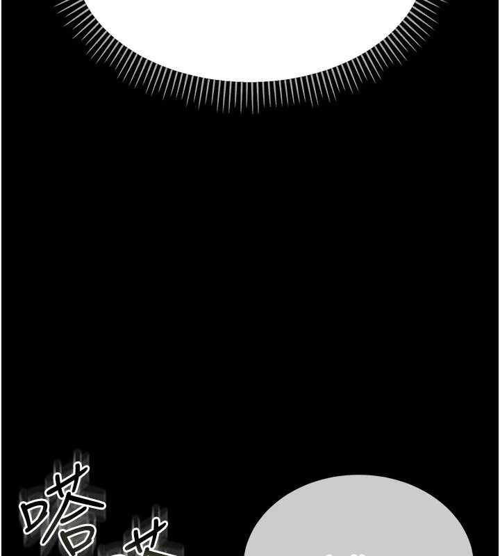 借妻条约 - 第8話-興奮的喬俐♥ - page 19