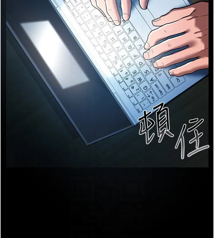 借妻条约 - 第8話-興奮的喬俐♥ - page 27