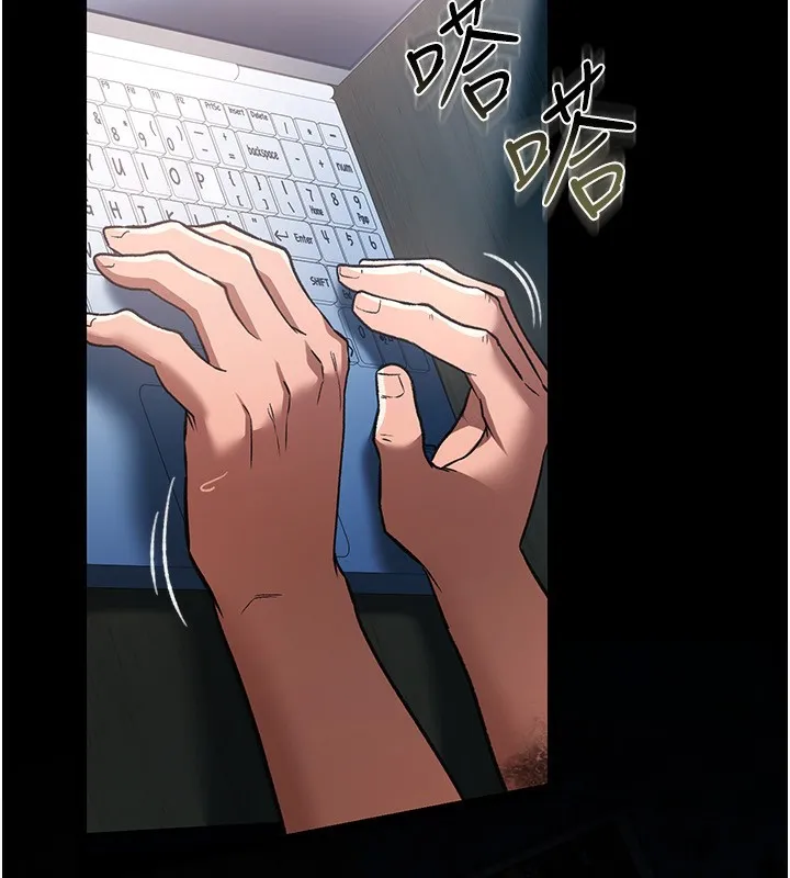 借妻条约 - 第8話-興奮的喬俐♥ - page 32