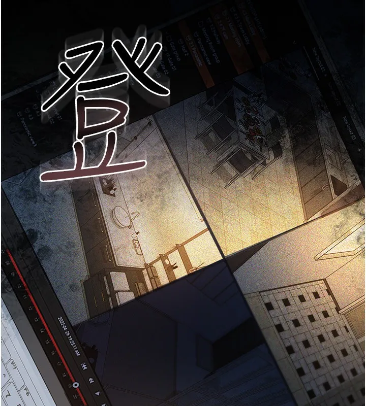 借妻条约 - 第8話-興奮的喬俐♥ - page 33