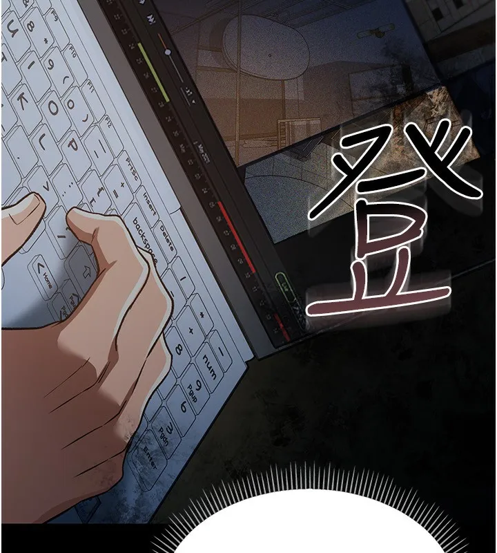 借妻条约 - 第8話-興奮的喬俐♥ - page 34