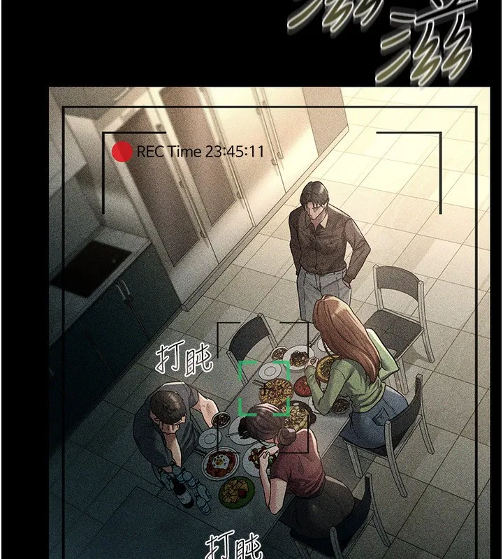 借妻条约 - 第8話-興奮的喬俐♥ - page 36