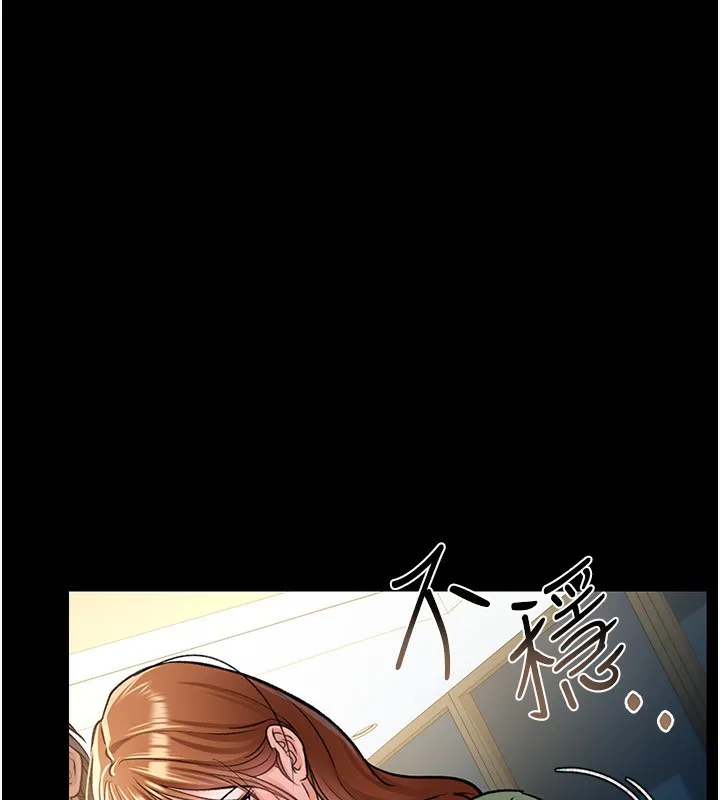 借妻条约 - 第8話-興奮的喬俐♥ - page 44