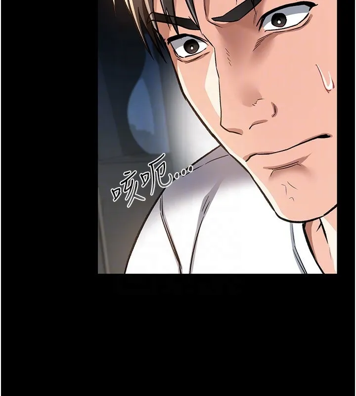 借妻条约 - 第8話-興奮的喬俐♥ - page 50