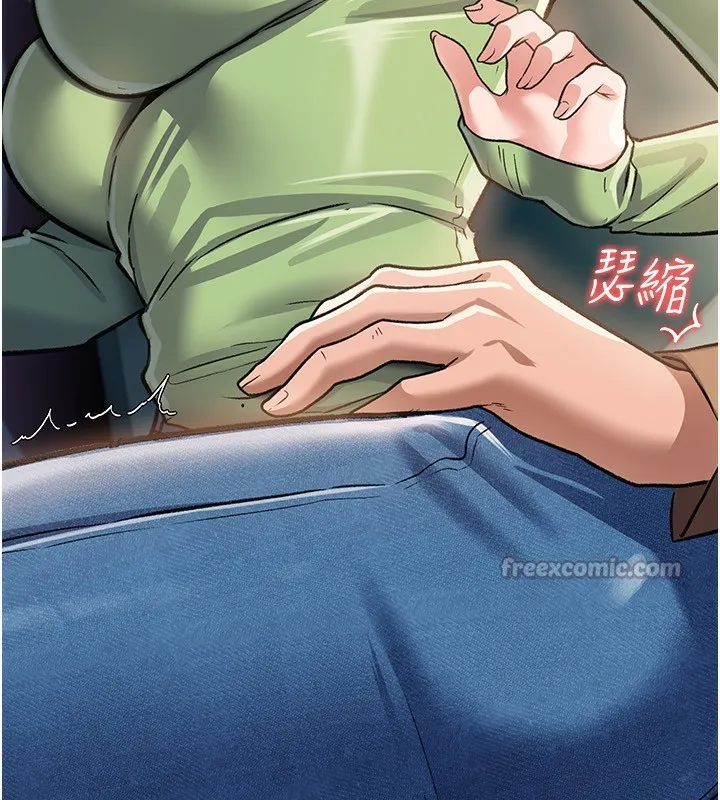 借妻条约 - 第8話-興奮的喬俐♥ - page 56