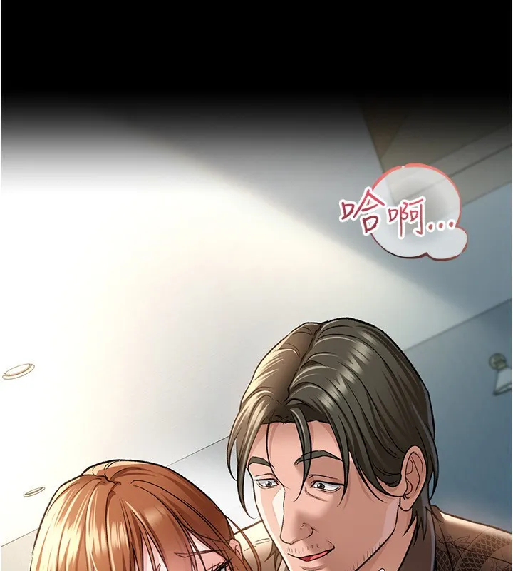 借妻条约 - 第8話-興奮的喬俐♥ - page 60