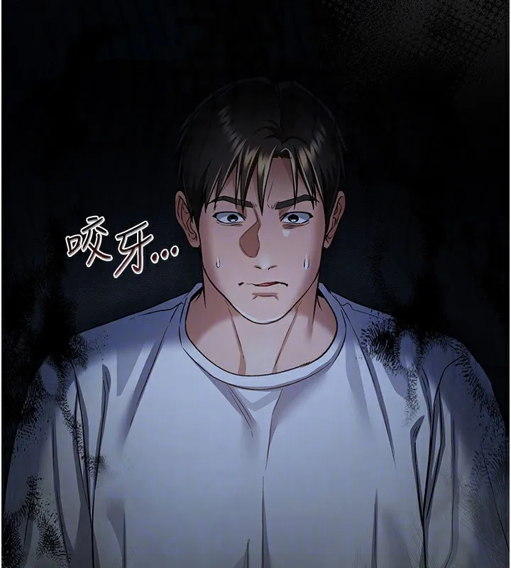 借妻条约 - 第8話-興奮的喬俐♥ - page 71