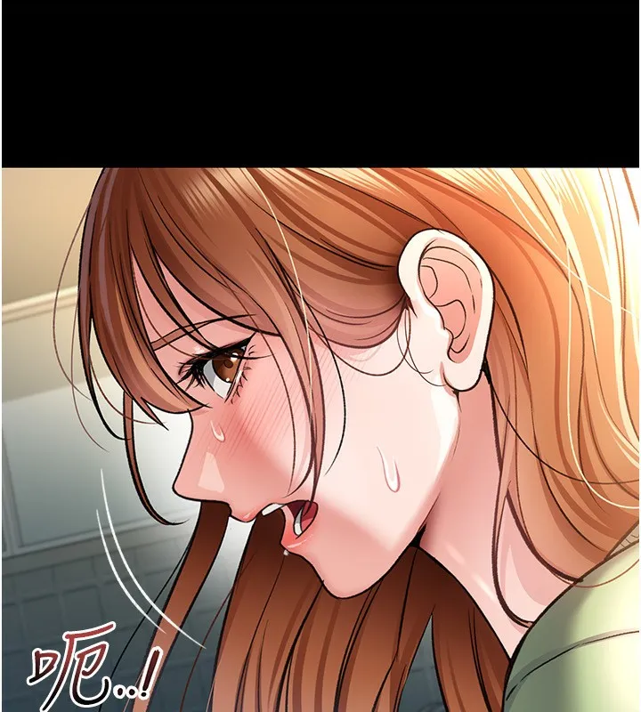 借妻条约 - 第8話-興奮的喬俐♥ - page 81
