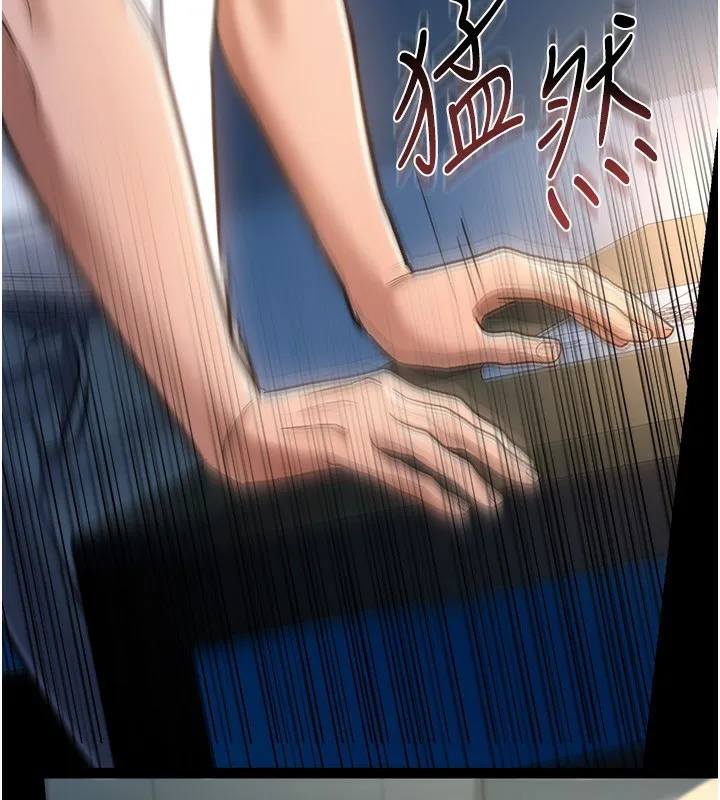 借妻条约 - 第8話-興奮的喬俐♥ - page 87