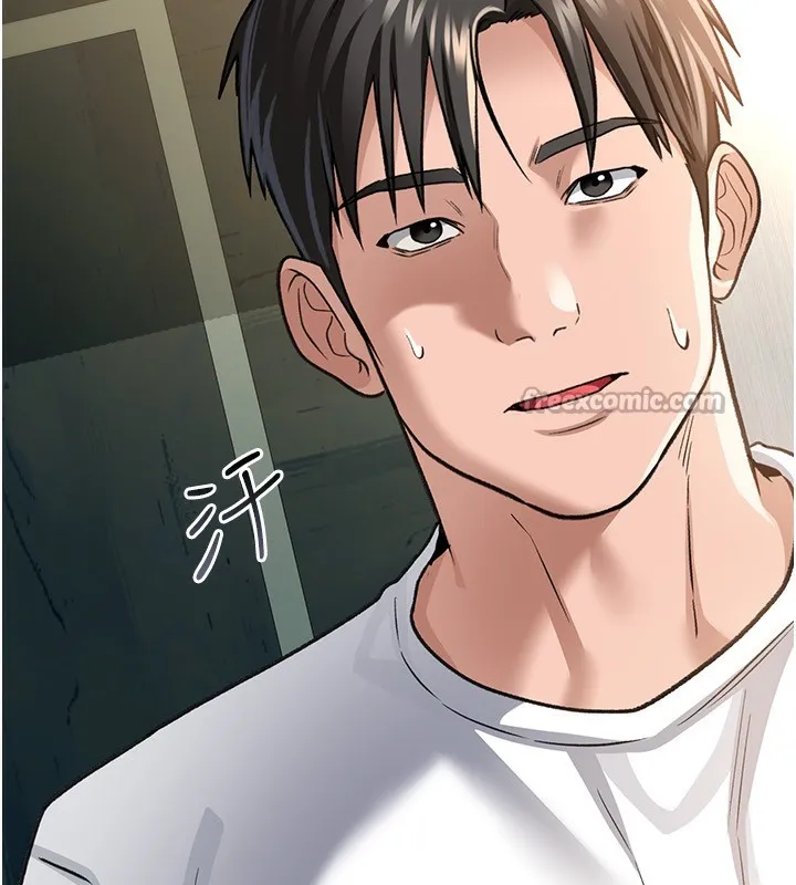 借妻条约 - 第8話-興奮的喬俐♥ - page 98