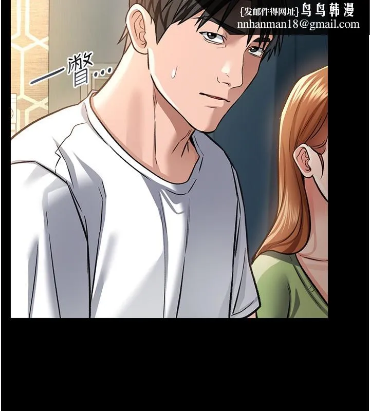 借妻条约 - 第8話-興奮的喬俐♥ - page 104