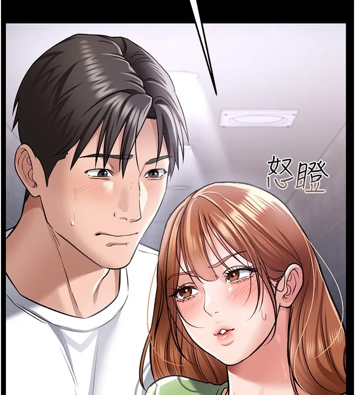 借妻条约 - 第8話-興奮的喬俐♥ - page 118