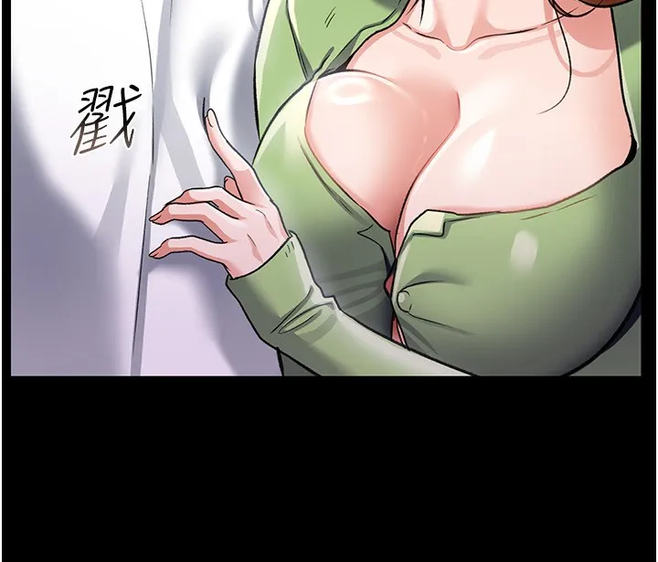 借妻条约 - 第8話-興奮的喬俐♥ - page 119