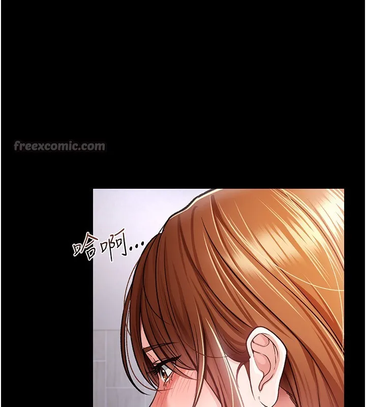 借妻条约 - 第8話-興奮的喬俐♥ - page 126