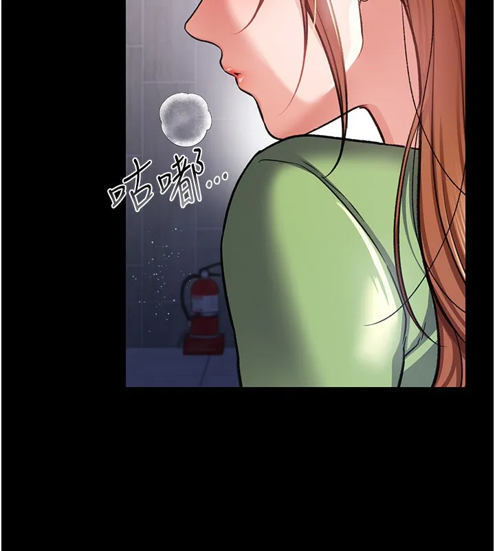 借妻条约 - 第8話-興奮的喬俐♥ - page 127