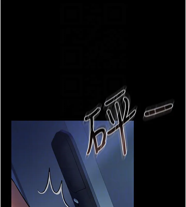 借妻条约 - 第8話-興奮的喬俐♥ - page 129