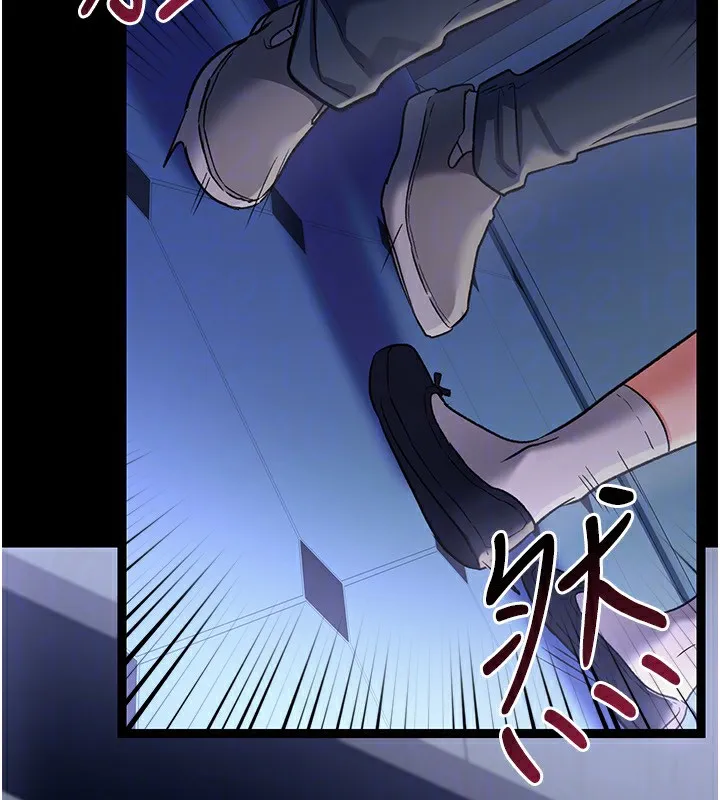 借妻条约 - 第8話-興奮的喬俐♥ - page 132