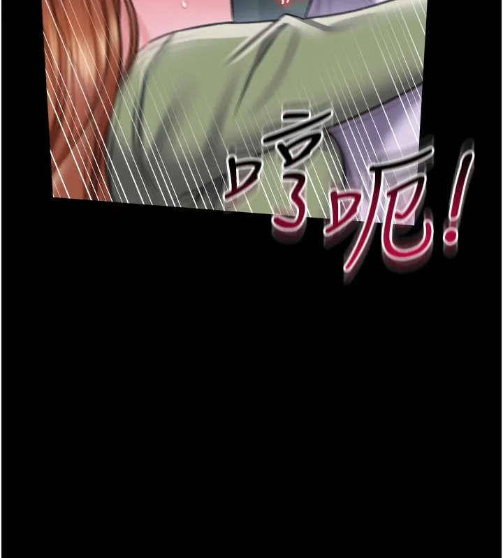 借妻条约 - 第8話-興奮的喬俐♥ - page 136