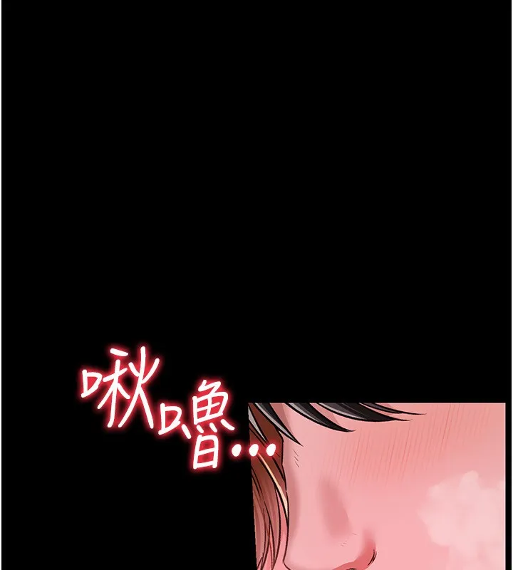 借妻条约 - 第8話-興奮的喬俐♥ - page 137