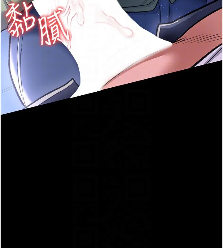 借妻条约 - 第8話-興奮的喬俐♥ - page 162