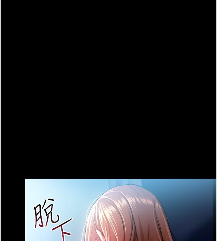 借妻条约 - 第8話-興奮的喬俐♥ - page 163