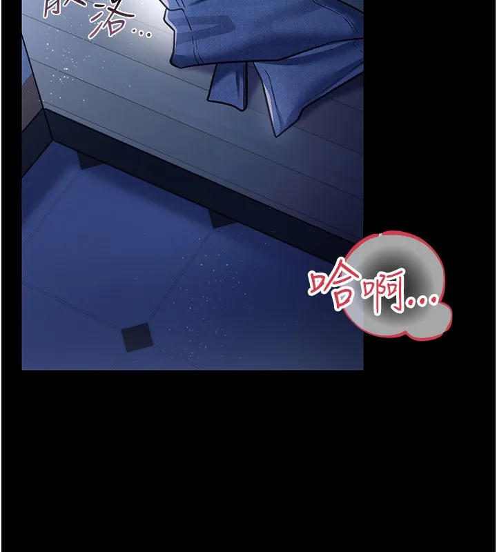 借妻条约 - 第8話-興奮的喬俐♥ - page 167
