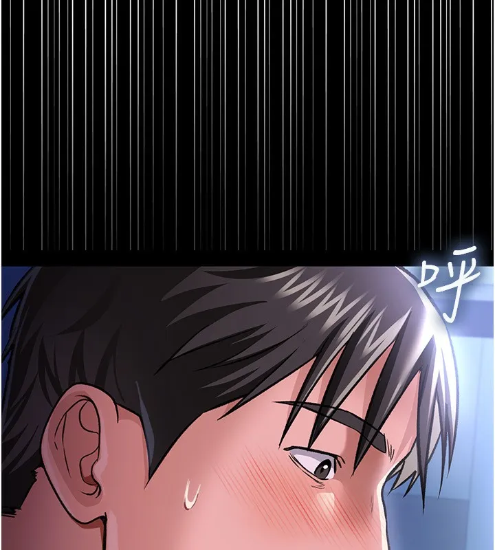 借妻条约 - 第8話-興奮的喬俐♥ - page 178