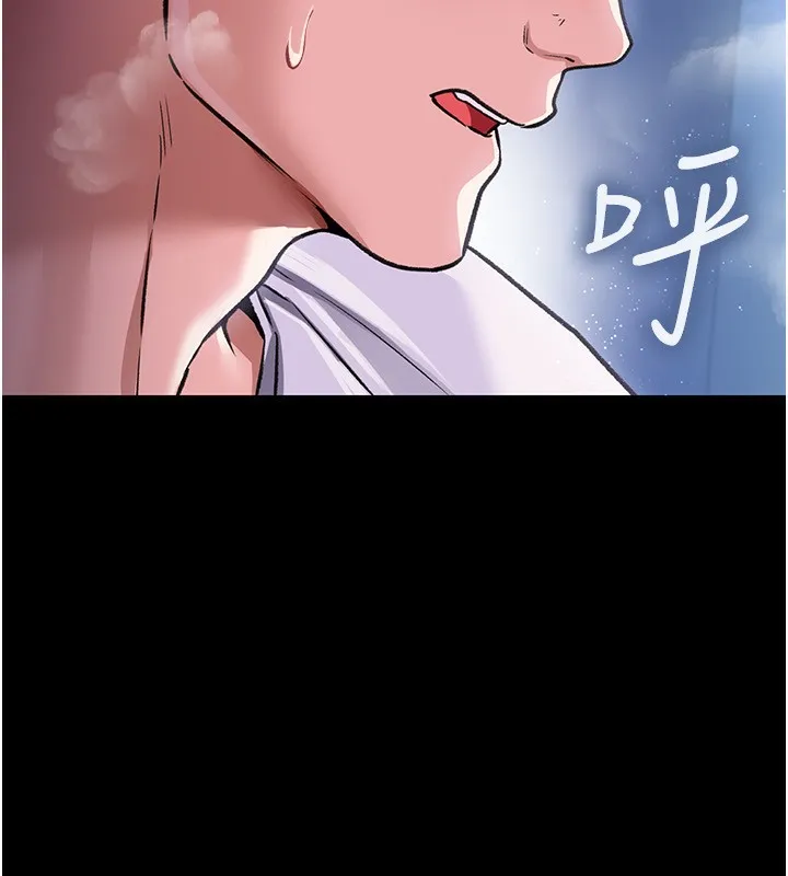 借妻条约 - 第8話-興奮的喬俐♥ - page 179