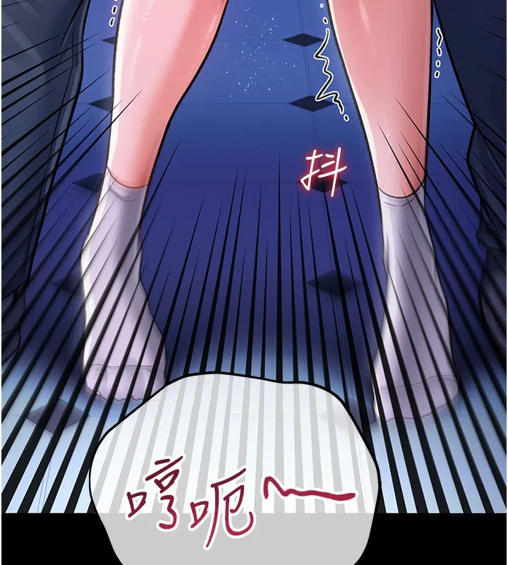 借妻条约 - 第8話-興奮的喬俐♥ - page 202