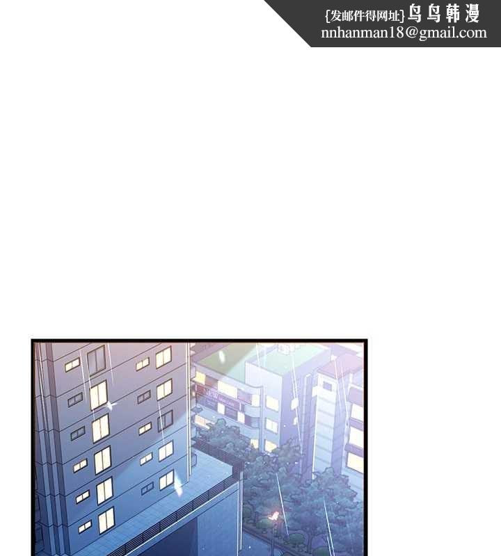 借妻条约 - 第29話-被羞辱的有夫之婦 - page 1