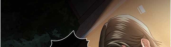 借妻条约 - 第29話-被羞辱的有夫之婦 - page 12
